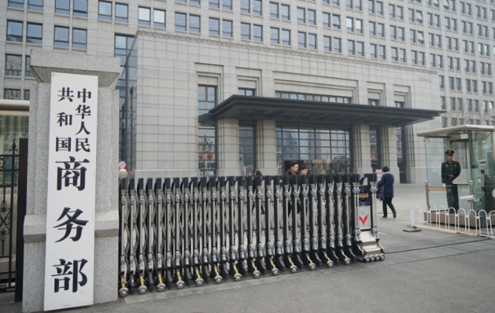 中国将14个外国实体列入不可靠清单 中国将14个外国实体列入不可靠清单