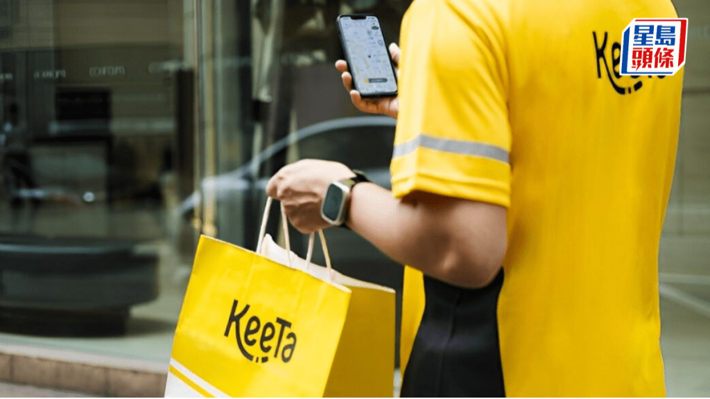 华润旗下购美好与美团Keeta签合作 华润旗下购美好与美团Keeta签合作