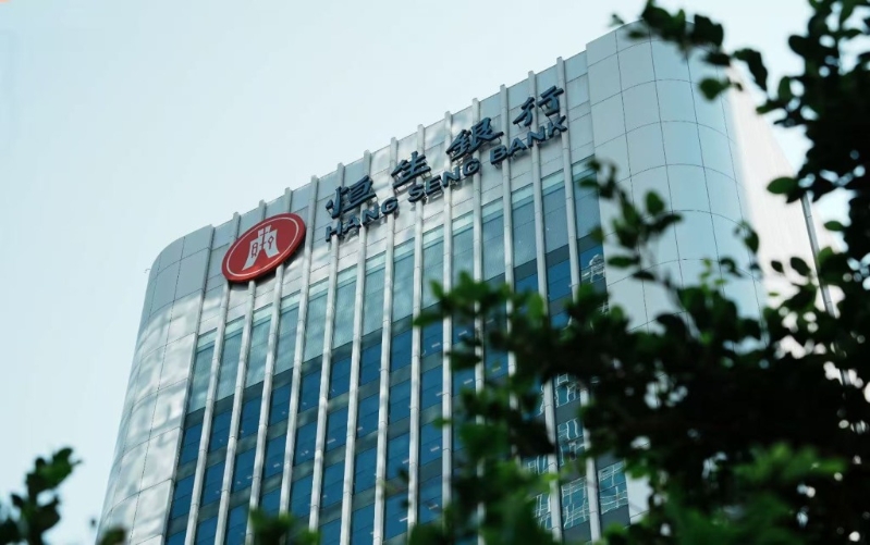 恒生银行 恒生银行