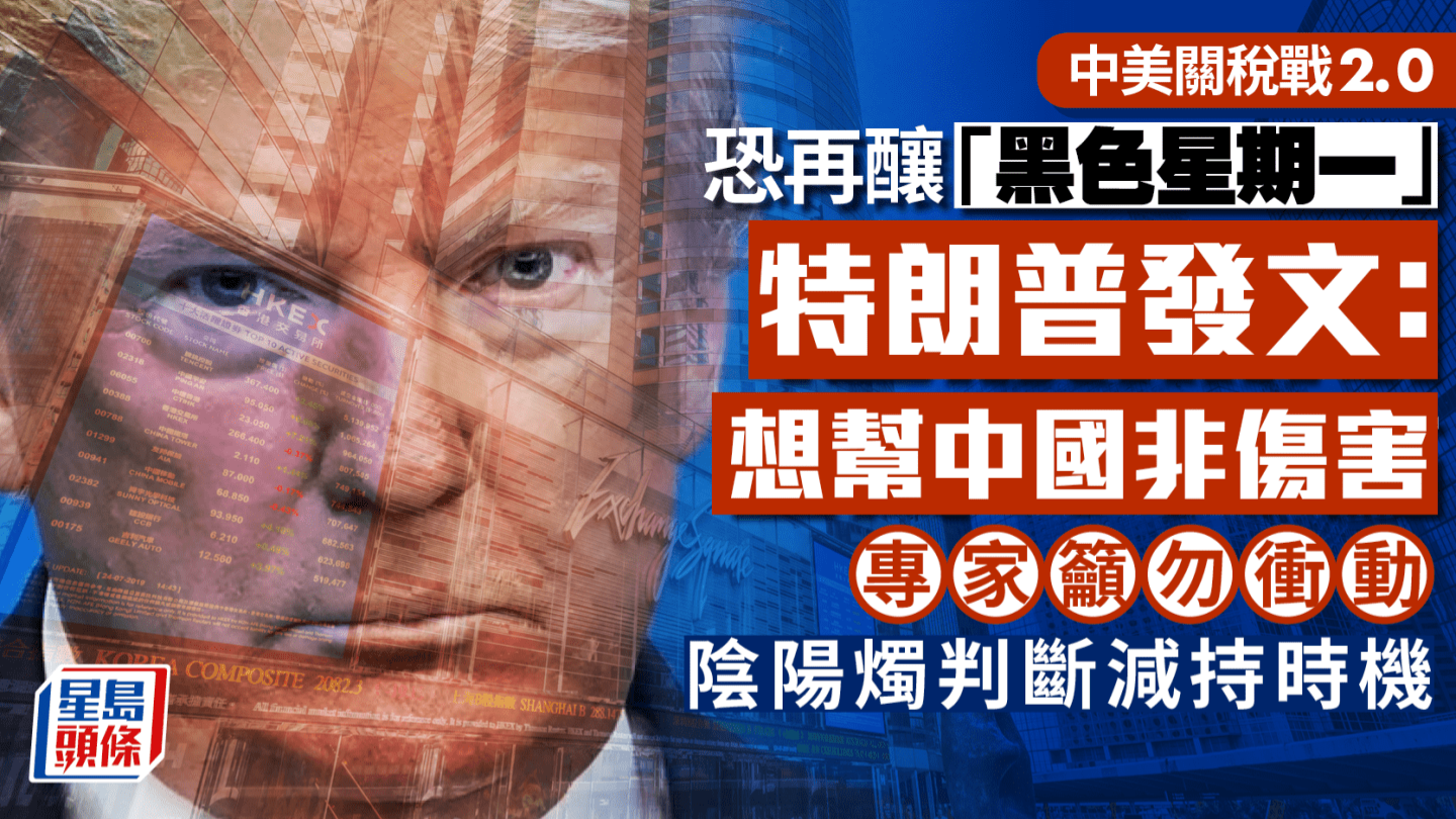 关税 关税