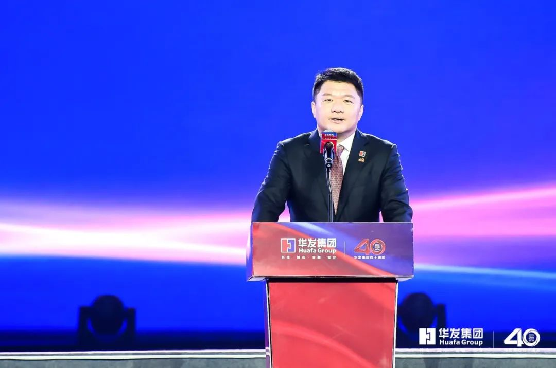 华发集团第三代掌门人李光宁 华发集团第三代掌门人李光宁