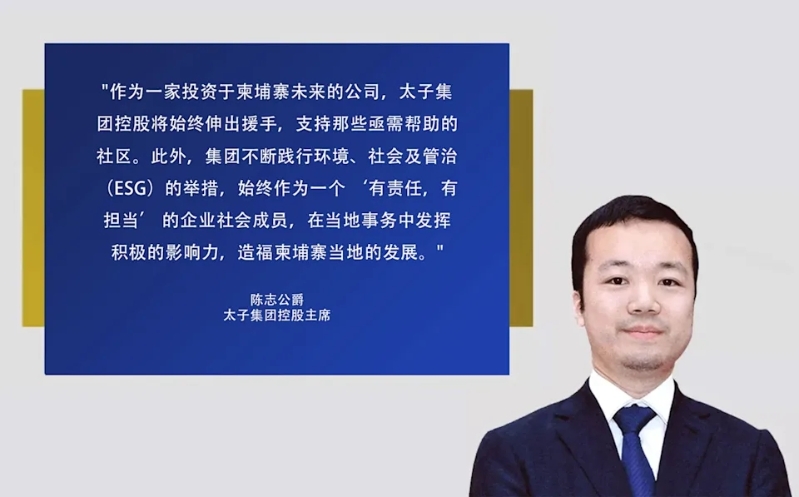 在太子集团网站内,陈志的简仲。 在太子集团网站内,陈志的简仲。