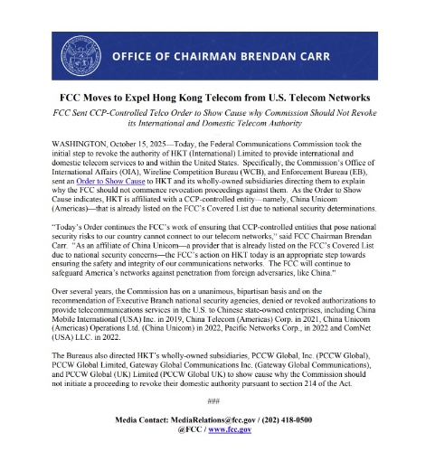 FCC发声明。 FCC发声明。