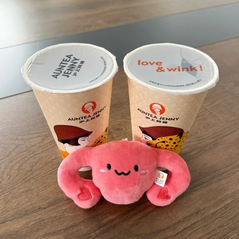 知名茶饮“沪上阿姨”推出买奶茶送子宫玩偶活动受到关注。 知名茶饮“沪上阿姨”推出买奶茶送子宫玩偶活动受到关注。