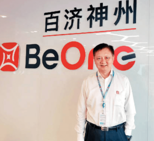 百济神州1 百济神州1