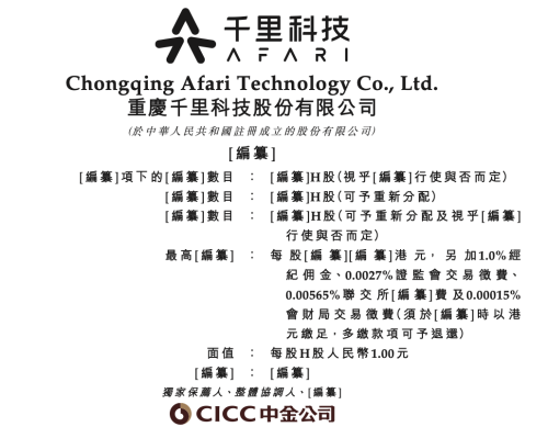 千里科技 千里科技