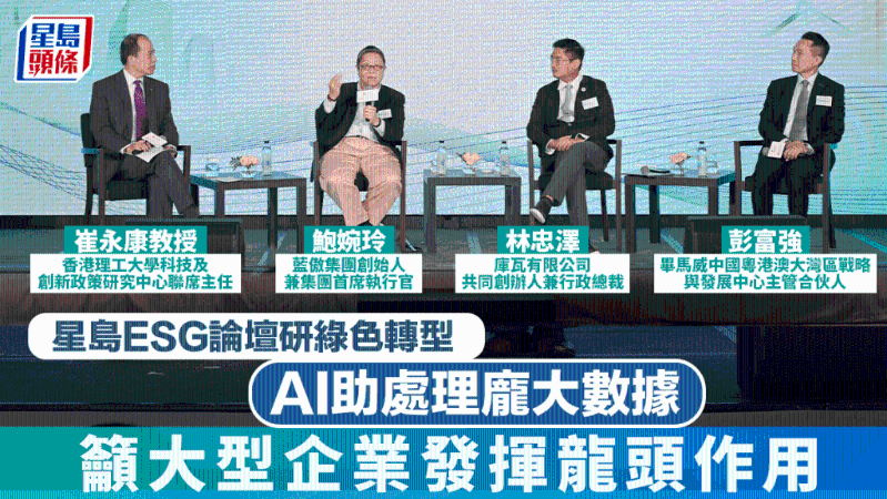 20251021_FIN_ESG__2 20251021_FIN_ESG__2