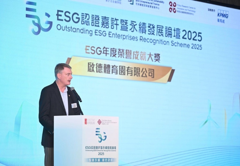 启德体育园体育内容及发展总经理麦伟彬(Robbie McRobbie)。 启德体育园体育内容及发展总经理麦伟彬(Robbie McRobbie)。