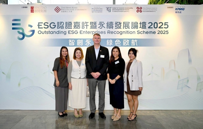 启德体育园在ESG认证计划暨嘉许礼中夺得5项殊荣。 启德体育园在ESG认证计划暨嘉许礼中夺得5项殊荣。