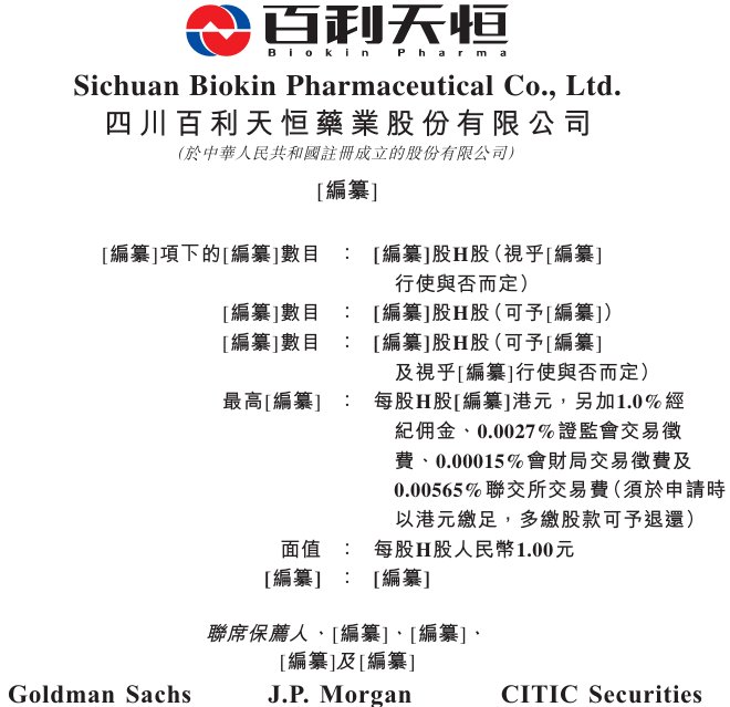 1761086805174396.png image.png