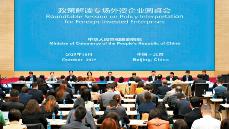 稀土限令逼近中欧拟开紧急会议 稀土限令逼近中欧拟开紧急会议