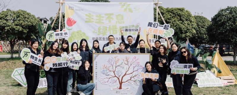 周生生7 周生生7