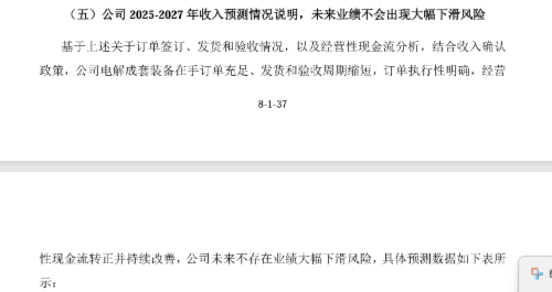 IPO暂缓审议后 IPO暂缓审议后