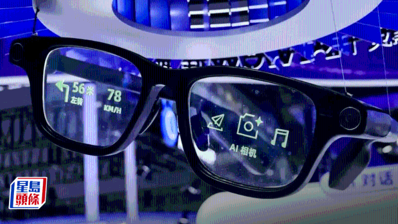 阿里夸克AI眼镜10.24预售 阿里夸克AI眼镜10.24预售