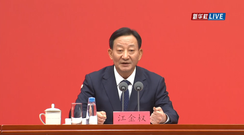 四中全会最重要成果 四中全会最重要成果