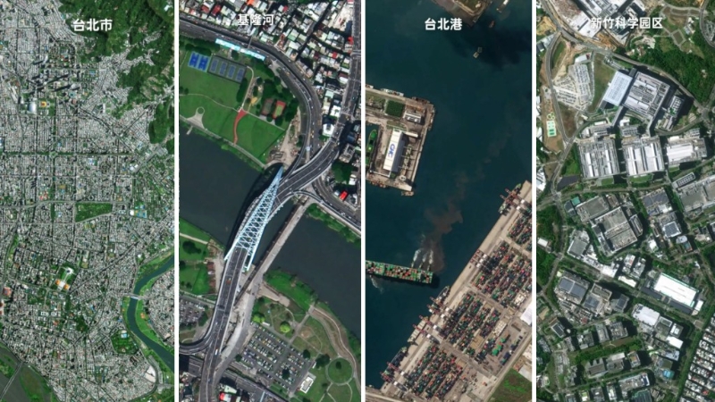 公开多张台湾高清卫星图 公开多张台湾高清卫星图