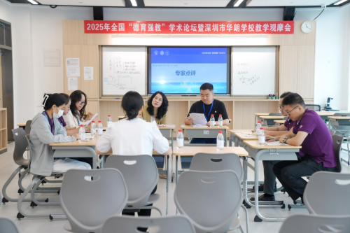 教学观摩课 教学观摩课