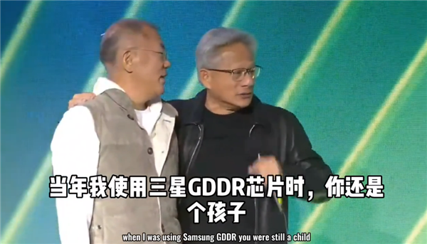 黄仁勋约韩国财阀吃炸鸡 调侃李在镕:我用三星芯片时你还是小孩