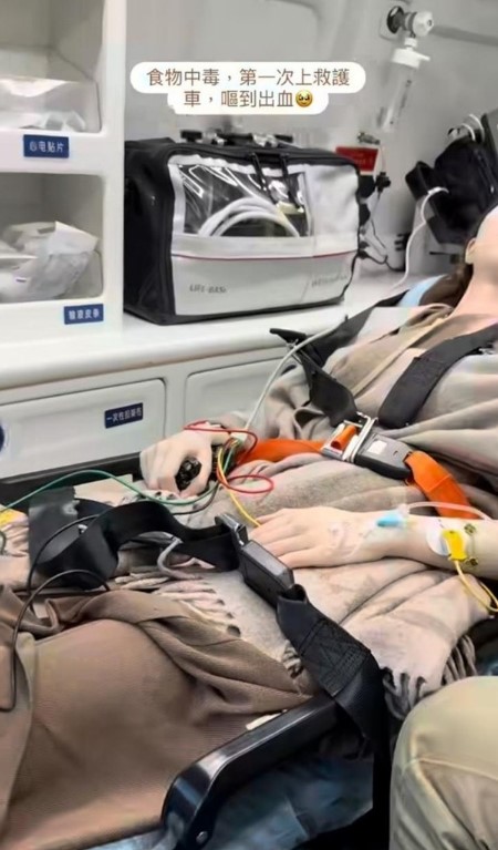 杨帆因食物中毒狂呕血急送院。 杨帆因食物中毒狂呕血急送院。