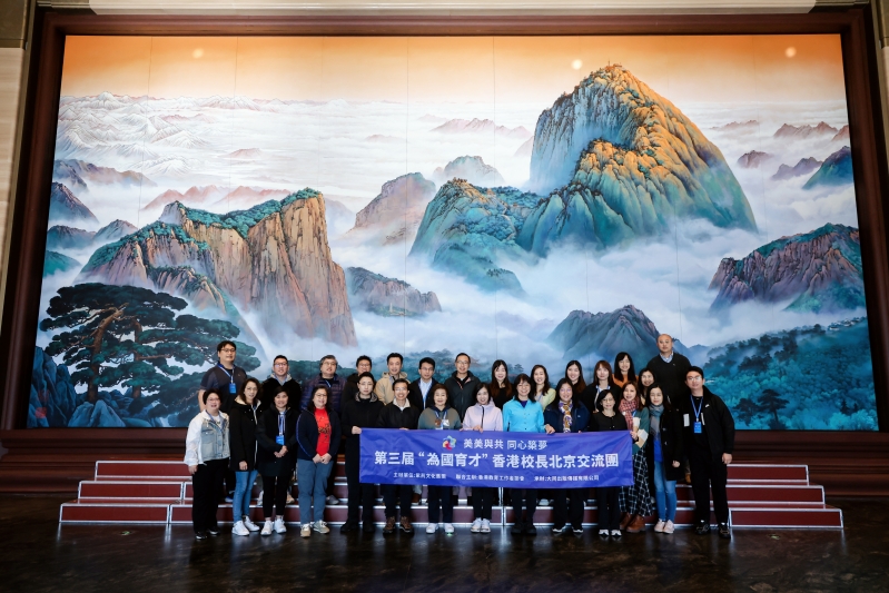 第三届“为国育才 第三届“为国育才