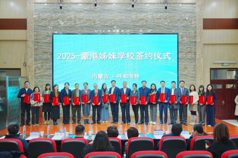 第三届“为国育才” 第三届“为国育才”