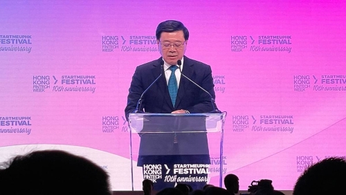 李家超称港拥逾1200家金融科技公司 李家超称港拥逾1200家金融科技公司