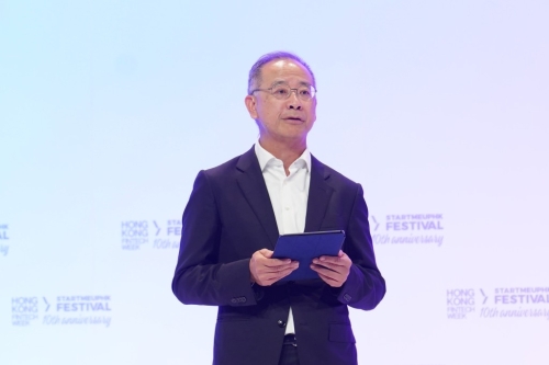 金管局公布“金融科技2030” 金管局公布“金融科技2030”