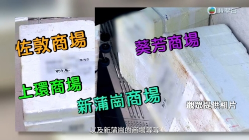 水货客运货来港后,货物会流入香港各区。 水货客运货来港后,货物会流入香港各区。