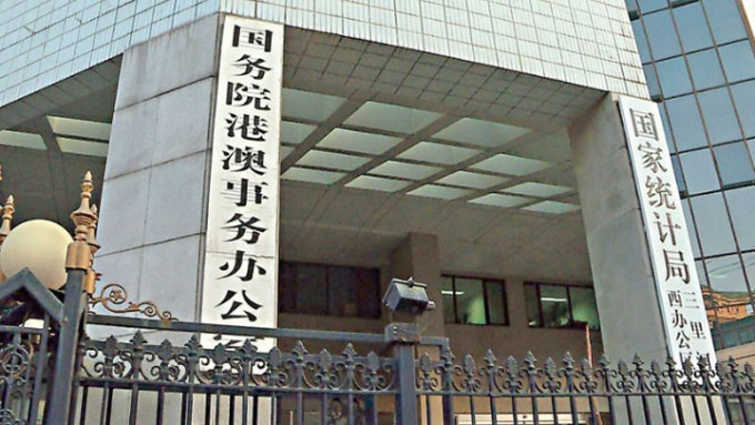 立法会选举2025 立法会选举2025