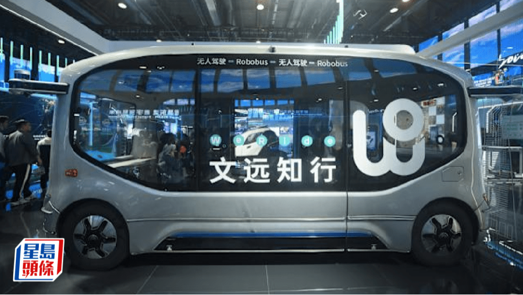 文远知行 文远知行