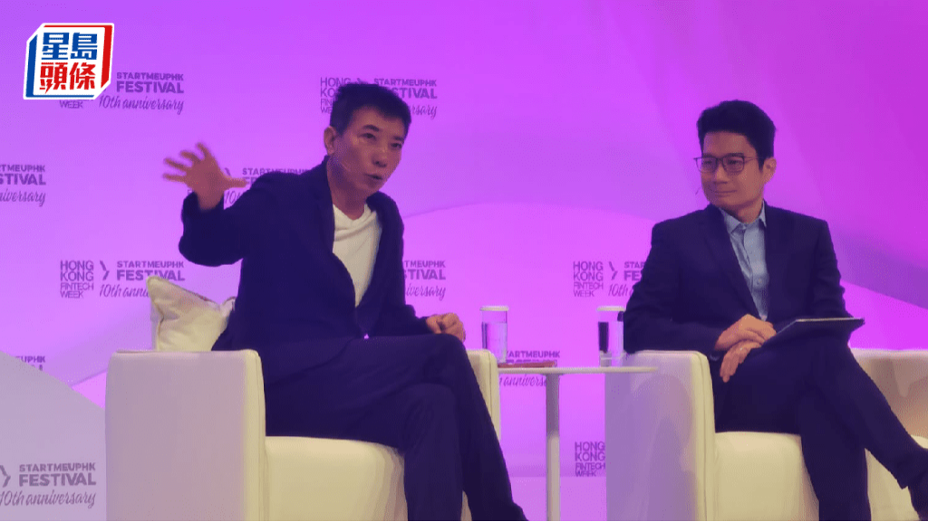 美图蔡文胜倡港商厦改造初创空间 美图蔡文胜倡港商厦改造初创空间