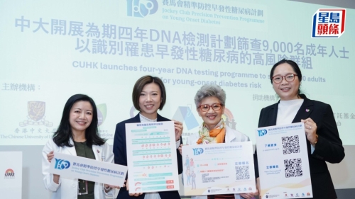 中大开展为期4年DNA检测计划 中大开展为期4年DNA检测计划