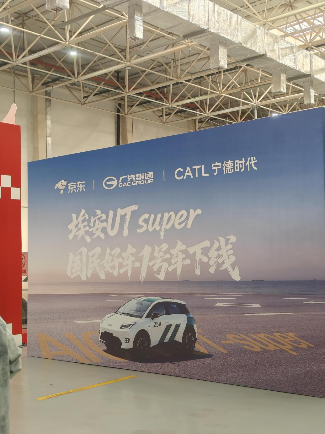 宁德时代 宁德时代