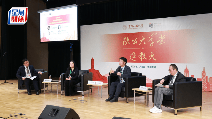 “陕公大学堂”讲座首移师香港教大举行 “陕公大学堂”讲座首移师香港教大举行