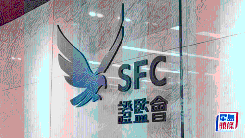 JPEX诈骗案轰动全香港 JPEX诈骗案轰动全香港