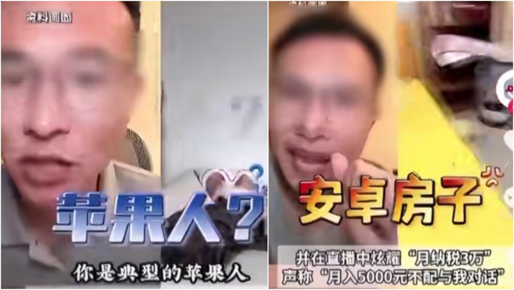 网红户晨风创“苹果安卓论”遭全网封禁。 网红户晨风创“苹果安卓论”遭全网封禁。
