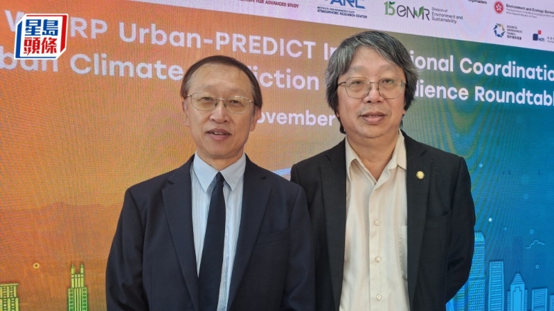 科大成立气候国际协调办公室 科大成立气候国际协调办公室