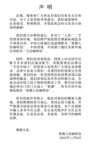 微信圖片_2025-11-08_133546_060 微信圖片_2025-11-08_133546_060