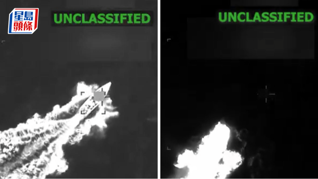 赫格塞思发布的影片,画面中的运毒船爆炸起火 赫格塞思发布的影片,画面中的运毒船爆炸起火