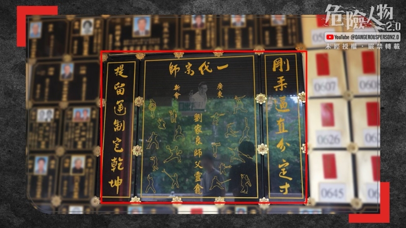 刘师傅的骨灰龛未有损坏。 刘师傅的骨灰龛未有损坏。