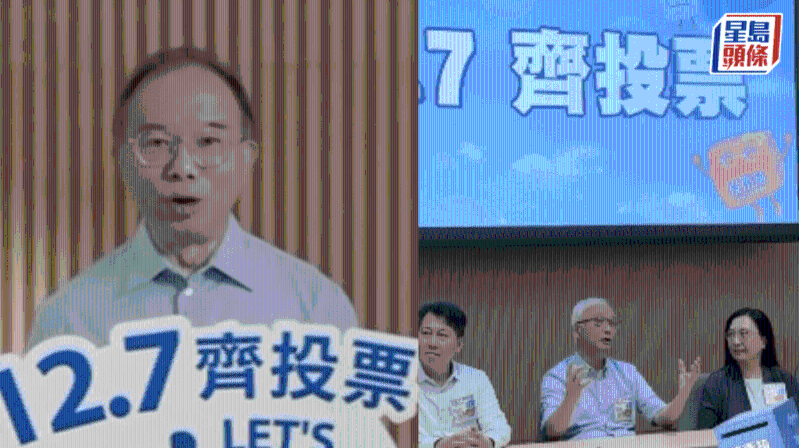 曾国卫走匀香港视察论坛场地 曾国卫走匀香港视察论坛场地