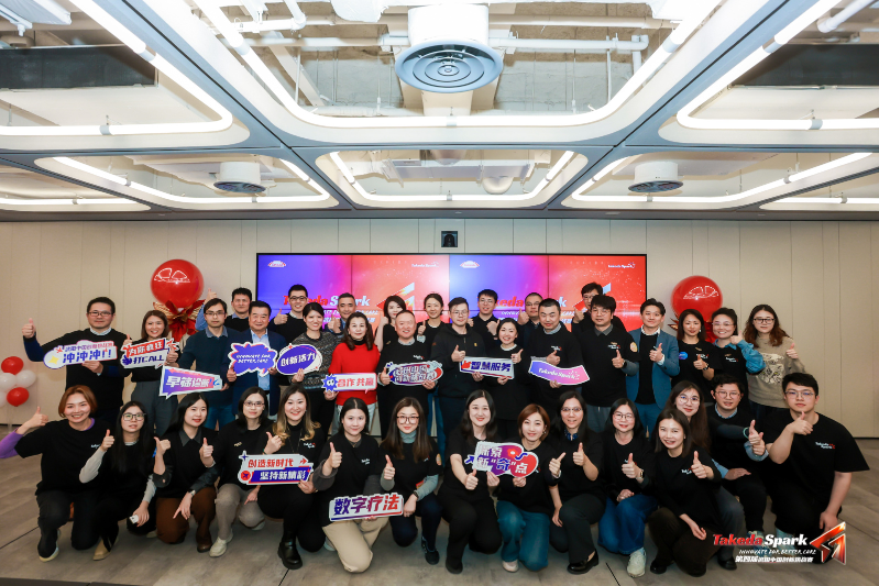 251110_Takeda Pharm_03 251110_Takeda Pharm_03