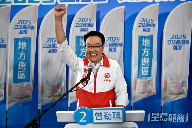 工联会曾劲聪。 工联会曾劲聪。