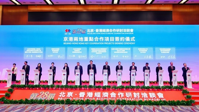 香港机场顾问公司与北京城建集团 香港机场顾问公司与北京城建集团