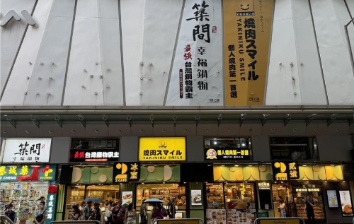 筑间集团近年来除了原本的火锅,也积极拓展各种餐饮品牌。 筑间集团近年来除了原本的火锅,也积极拓展各种餐饮品牌。