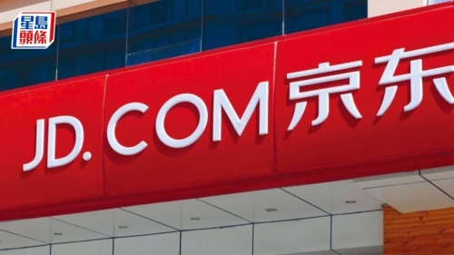 京东 京东