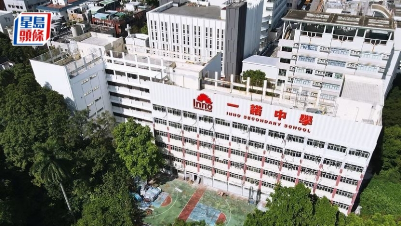 一诺中学“借壳办学”风波 一诺中学“借壳办学”风波