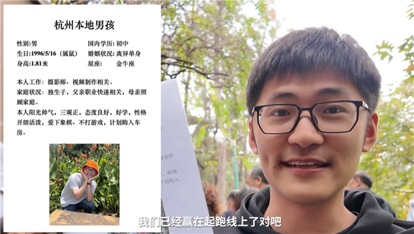 影视飓风Tim深夜回应相亲角争议:整活性质 我真的不是坏人