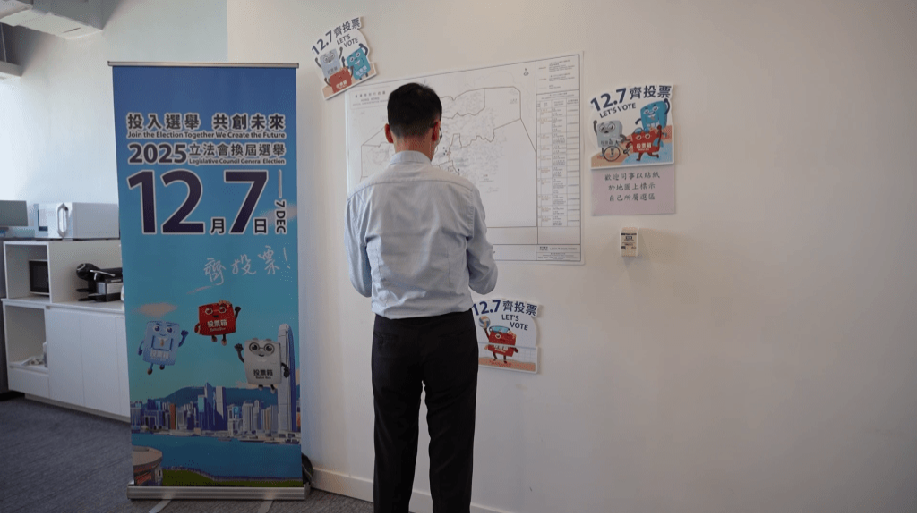 特首政策组同事一个接一个到地图前,以蓝色贴纸贴出自己所属选区。 特首政策组同事一个接一个到地图前,以蓝色贴纸贴出自己所属选区。