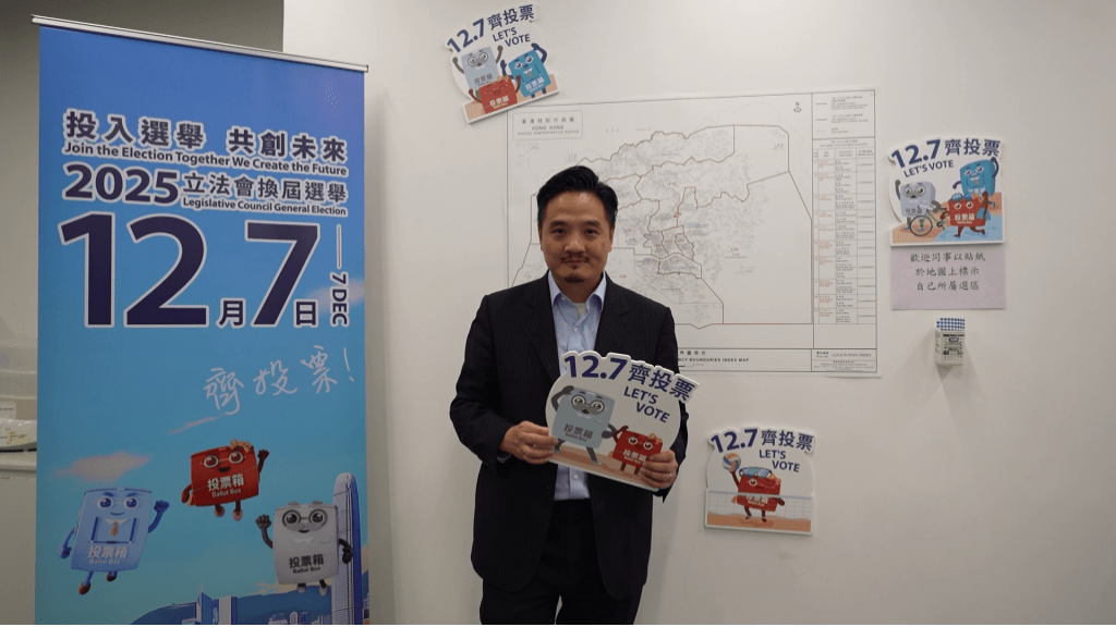 特首政策组组长黄元山表示,投票站地图不仅是一个工具,更凝聚了大家对选举的投入与热情。 特首政策组组长黄元山表示,投票站地图不仅是一个工具,更凝聚了大家对选举的投入与热情。